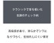 G-Station/�������ơ������ �ƥ󥻥�100�� �����å��� �ȥ�󥯥� ��� �������� �����饤��  ����å� �̥ե���� Ω��˥�� ���� ����