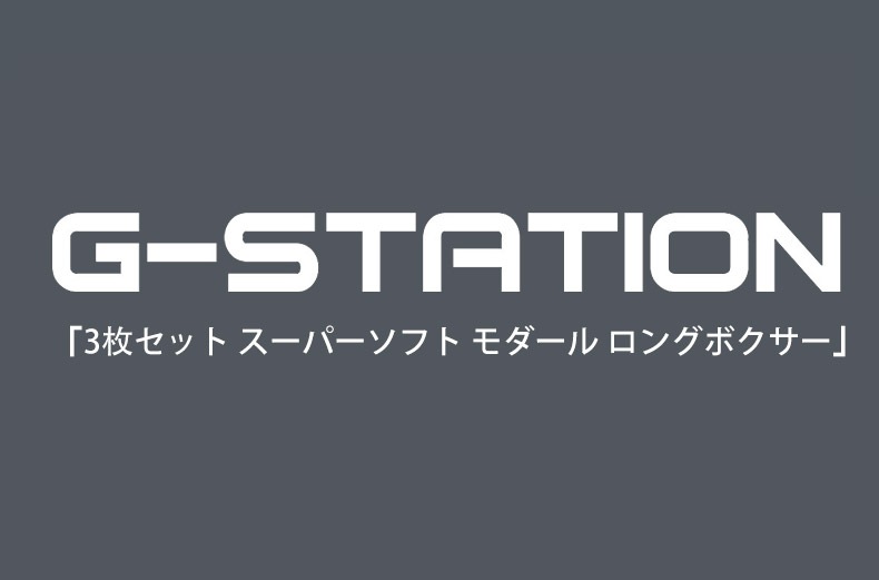 ��󥺥ܥ������ѥ��  G-Station/�������ơ������  3�祻�å� �����ѡ����ե� ������� ���󥰥ܥ������ѥ��  ���ѥå� Ω��˥�� ʬΥ��¤ ��� �������� ���� ����ʡ� �����쥹