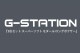 ��󥺥ܥ������ѥ��  G-Station/�������ơ������  3�祻�å� �����ѡ����ե� ������� ���󥰥ܥ������ѥ��  ���ѥå� Ω��˥�� ʬΥ��¤ ��� �������� ���� ����ʡ� �����쥹