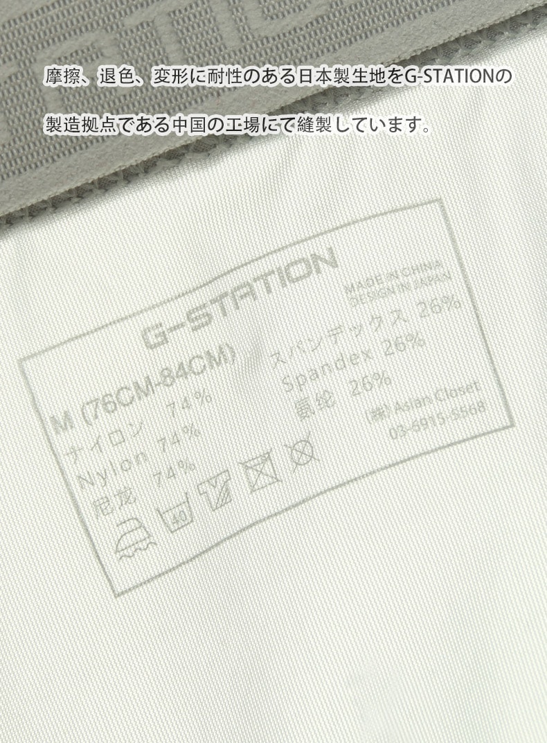 ��󥺥ӥ��� �֥꡼�� G-Station/�������ơ������ ���ѥ졼�ȥ������ȥХ�� �ϡ��եХå� �ӥ��� �ץ�ߥ�����㥤�� PERFECT SEE-THROUGH ��󥺥ӥ��� Ʃ�� �������롼 ��� �������� �ѥ�� ��������