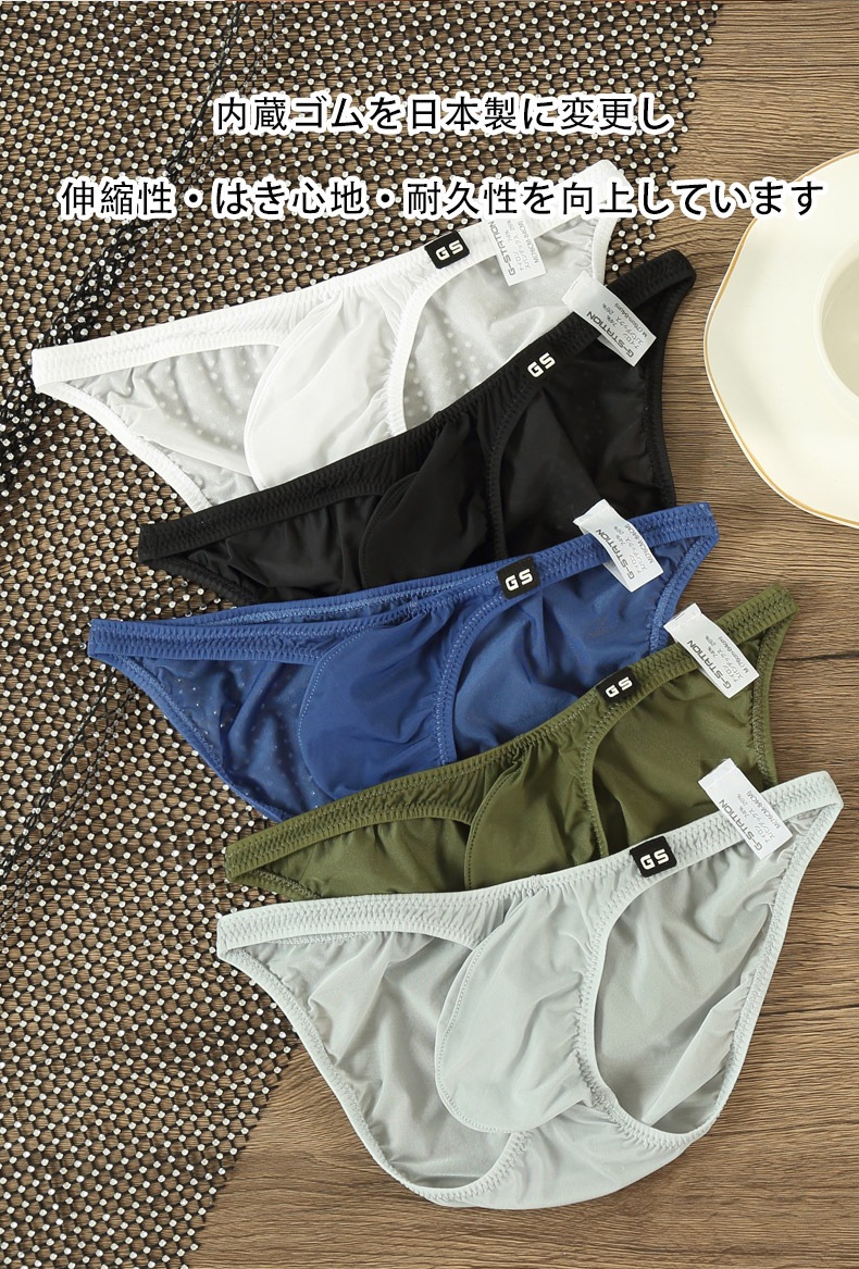 ��󥺥ӥ��� G-station �������ơ������ �ޥ������ӥ��� �ߥ˥ӥ��� PERFECT SEE-THROUGH �ץ�ߥ�����㥤�� Ʃ�� �������롼 ��� �������� �ѥ�� Ʃ��