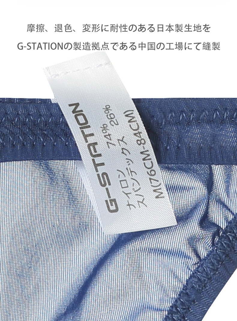 ��󥺥ӥ��� G-station �������ơ������ �ޥ������ӥ��� �ߥ˥ӥ��� PERFECT SEE-THROUGH �ץ�ߥ�����㥤�� Ʃ�� �������롼 ��� �������� �ѥ�� Ʃ��