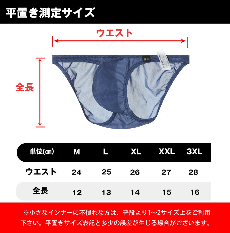 ��󥺥ӥ��� G-station �������ơ������ �ޥ������ӥ��� �ߥ˥ӥ��� PERFECT SEE-THROUGH �ץ�ߥ�����㥤�� Ʃ�� �������롼 ��� �������� �ѥ�� Ʃ��