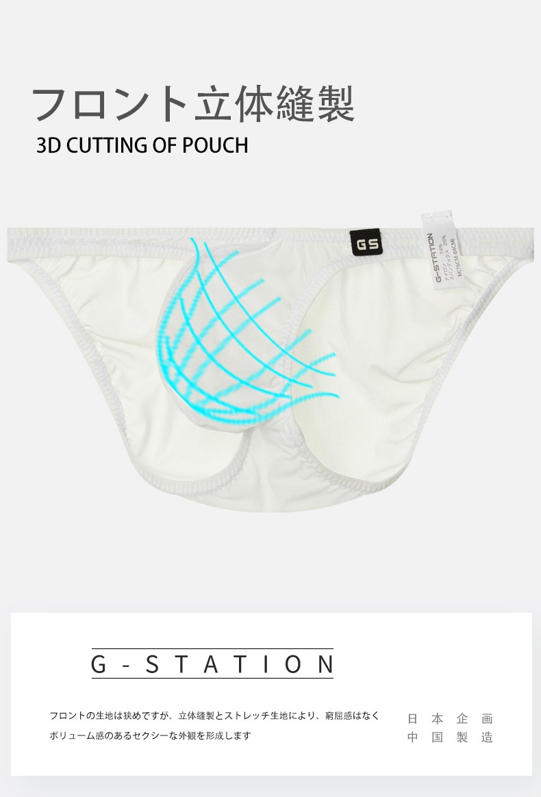 ��󥺥ӥ��� G-station �������ơ������ �ޥ������ӥ��� �ߥ˥ӥ��� PERFECT SEE-THROUGH �ץ�ߥ�����㥤�� Ʃ�� �������롼 ��� �������� �ѥ�� Ʃ��