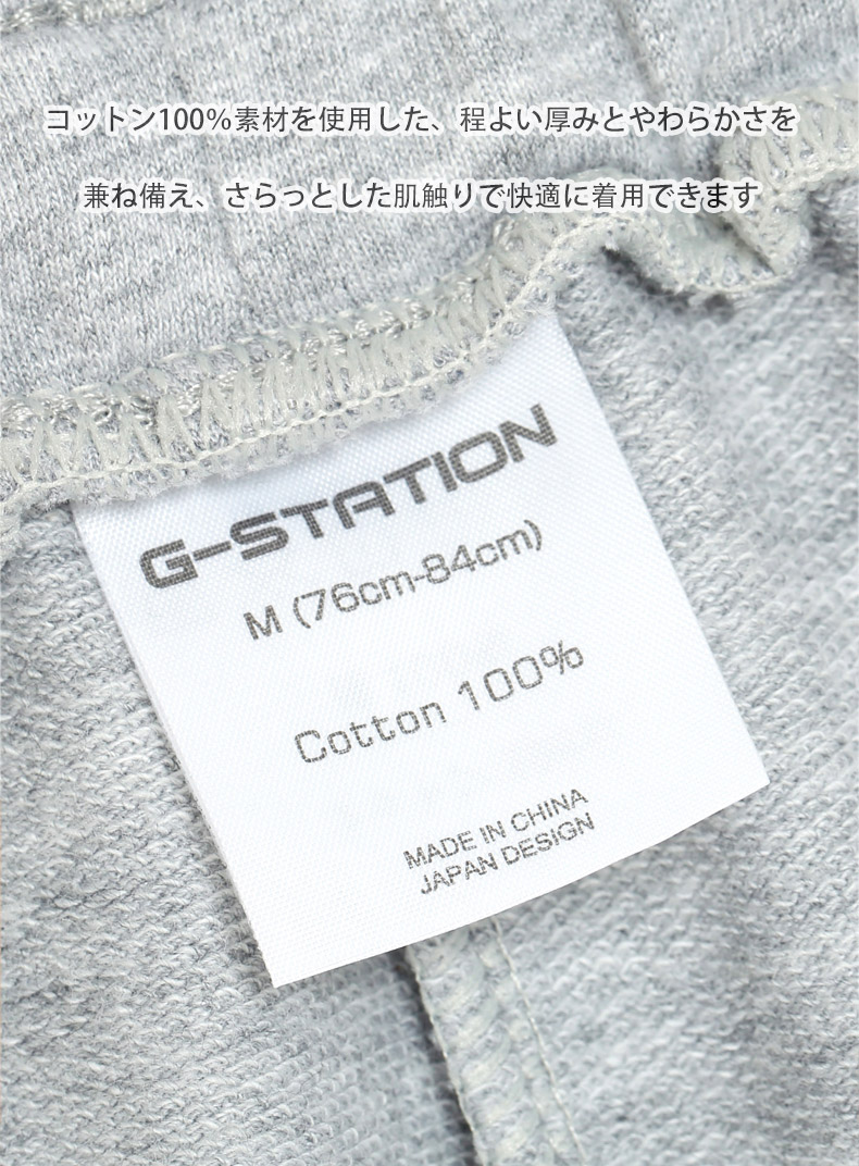 G-Station/�������ơ������ ���åȥ�100�� ���硼�ȥѥ�� û�ѥ� �롼�०���� �ѥ���� ������ �ܥȥॹ ���  1ʬ��