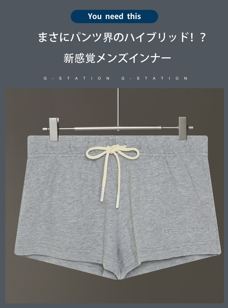 G-Station/�������ơ������ ���åȥ�100�� ���硼�ȥѥ�� û�ѥ� �롼�०���� �ѥ���� ������ �ܥȥॹ ���  1ʬ��