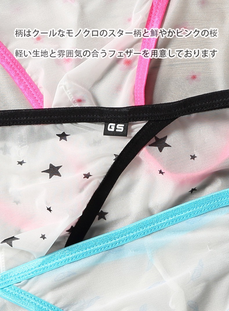 󥺥ӥ ֥꡼ G-Station/ơSP5 ץ ѥԥ Ω˥ եХå 롼 ӥ  塡      ӥ˥֥꡼  饤