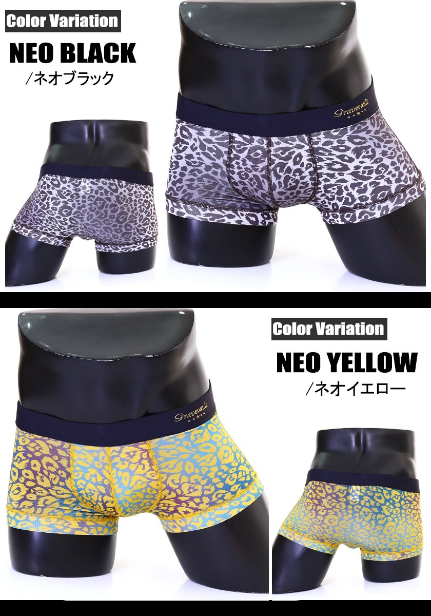 �ܥ������ѥ�� ��󥺡�Gravevault/���쥤�֥ܡ���ȡ�NEO LEOPARD �ܥ������ѥ�� ���  �ѥ�� �������� �������������