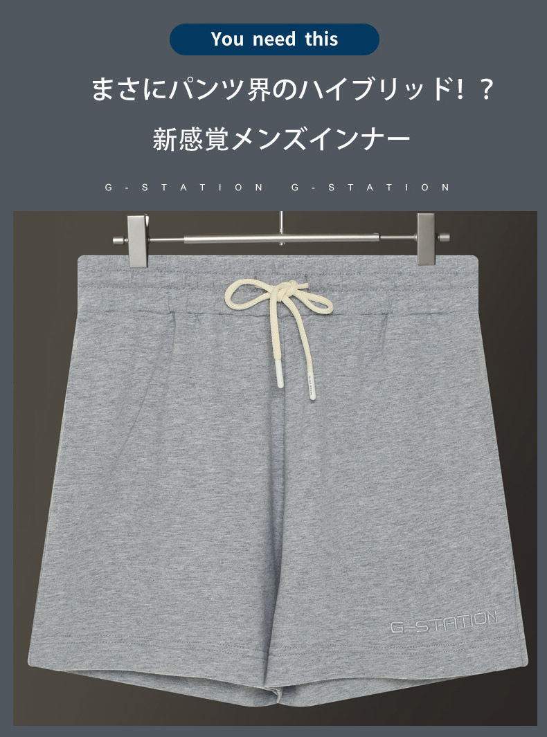 G-Station/�������ơ������ ���åȥ�100�� ���硼�ȥѥ�� û�ѥ� �롼�०���� �ѥ���� ������ �ܥȥॹ ���  ɨ��� 3ʬ��