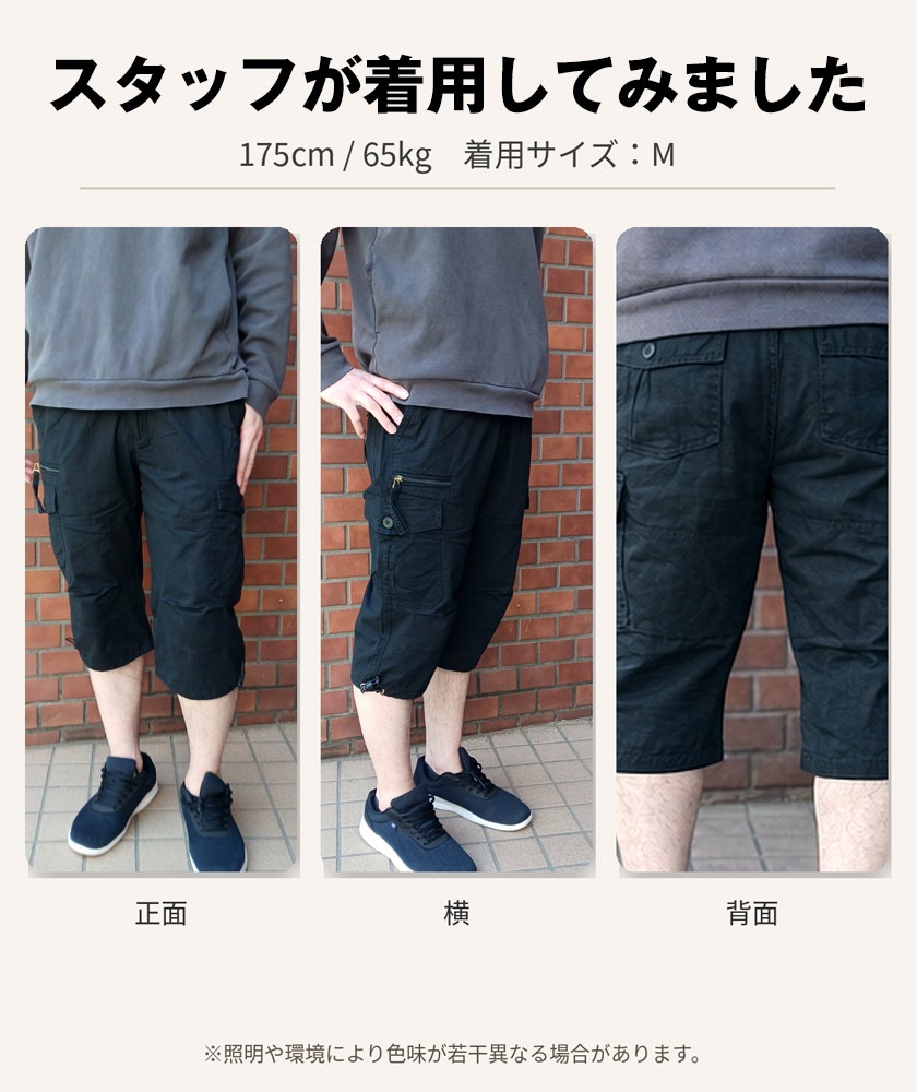 ����̵�� 7ʬ�楫�����ѥ�� �����åץɥѥ�� ��� ��100��åޥ���ݥ��å� �ɥ����������դ��ýղ��б� �����奢�� �����ȥɥ� ���ȥ꡼�ȷ� �ϡ��եѥ�� ���硼�ȥѥ�� �Ҥ��� ���åȥ�