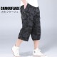 ����̵�� 7ʬ�楫�����ѥ�� �����åץɥѥ�� ��� ��100��åޥ���ݥ��å� �ɥ����������դ��ýղ��б� �����奢�� �����ȥɥ� ���ȥ꡼�ȷ� �ϡ��եѥ�� ���硼�ȥѥ�� �Ҥ��� ���åȥ�