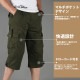 ����̵�� 7ʬ�楫�����ѥ�� �����åץɥѥ�� ��� ��100��åޥ���ݥ��å� �ɥ����������դ��ýղ��б� �����奢�� �����ȥɥ� ���ȥ꡼�ȷ� �ϡ��եѥ�� ���硼�ȥѥ�� �Ҥ��� ���åȥ�