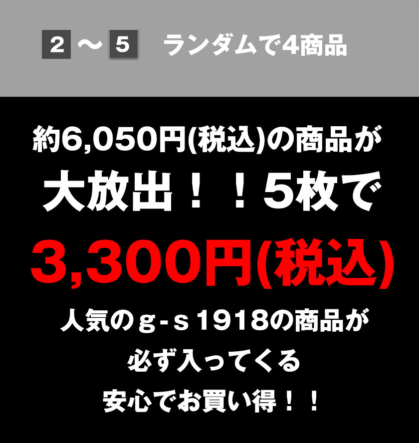 G-STATION 㤤 ʡޡG-STATION/ơ ͵ܥȥ4ʡޢ 塡󥺡ܥѥġ饤ȥå
