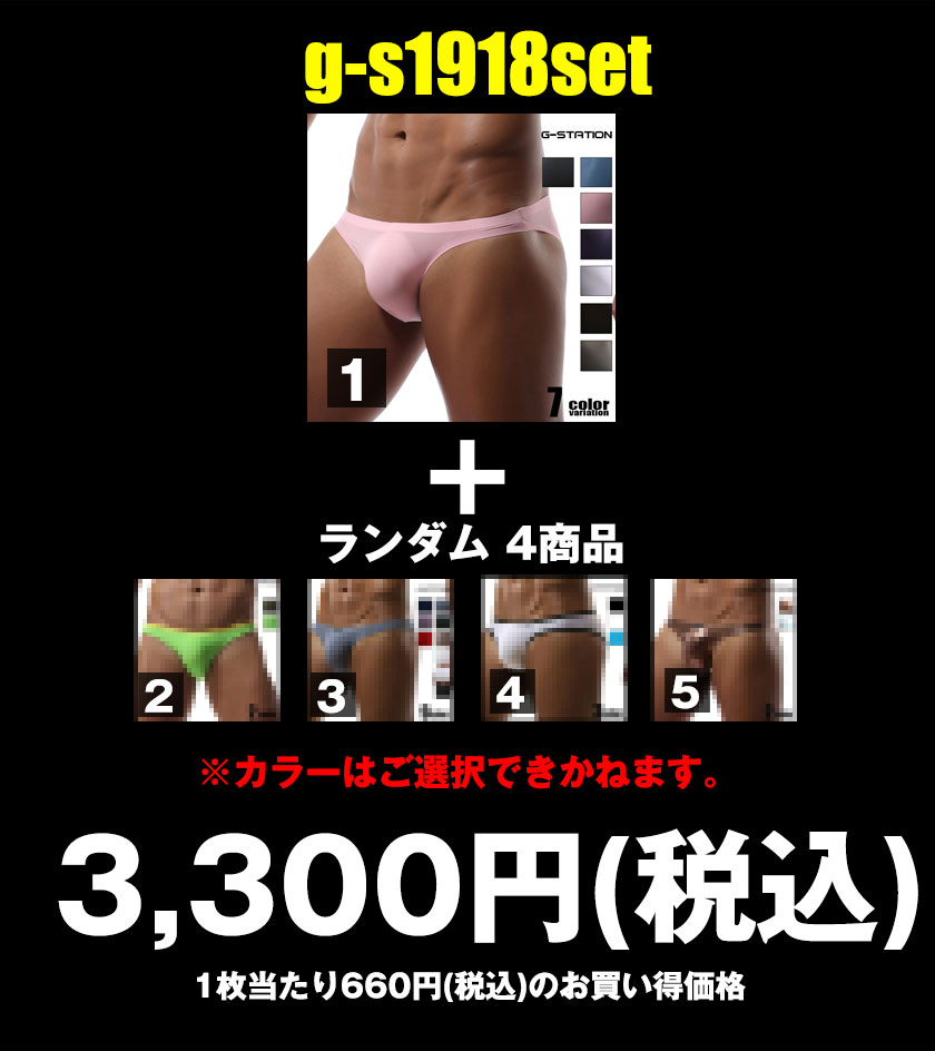 G-STATION 㤤 ʡޡG-STATION/ơ ͵ܥȥ4ʡޢ 塡󥺡ܥѥġ饤ȥå