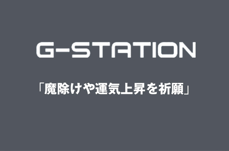 19��18���ޤ�40��OFF����G-Station/�������ơ������۵����� ���αﵯʪ ���ե� ������� ���å����������� �ե���ȥ磻�� �ܥ������ѥ�� ������ �֥ѥ� ����� �����쥹