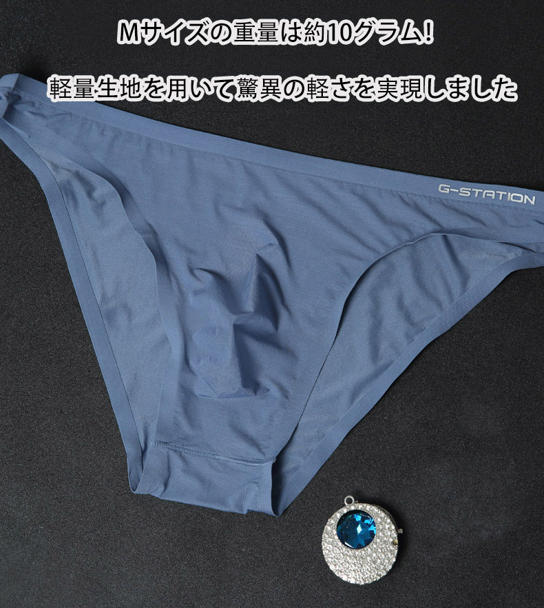 ��󥺥ӥ��� �֥꡼�� G-Station/�������ơ������ DEWTY SKIN  ������쥹Ω��˥�� �ӥ��˥֥꡼�� Ʃ�� �ե�Хå� ��� �������塡�֡�����ѥ�ġ������쥹