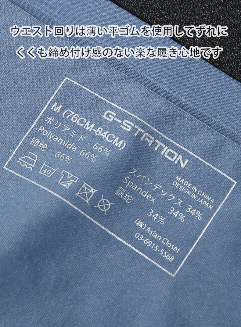 ��󥺥ӥ��� �֥꡼�� G-Station/�������ơ������ DEWTY SKIN  ������쥹Ω��˥�� �ӥ��˥֥꡼�� Ʃ�� �ե�Хå� ��� �������塡�֡�����ѥ�ġ������쥹