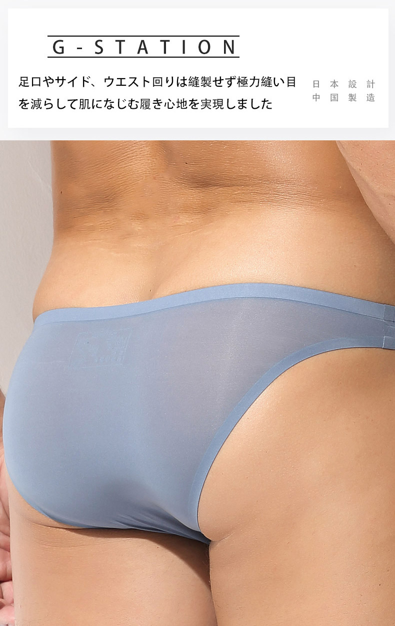 ��󥺥ӥ��� �֥꡼�� G-Station/�������ơ������ DEWTY SKIN  ������쥹Ω��˥�� �ӥ��˥֥꡼�� Ʃ�� �ե�Хå� ��� �������塡�֡�����ѥ�ġ������쥹