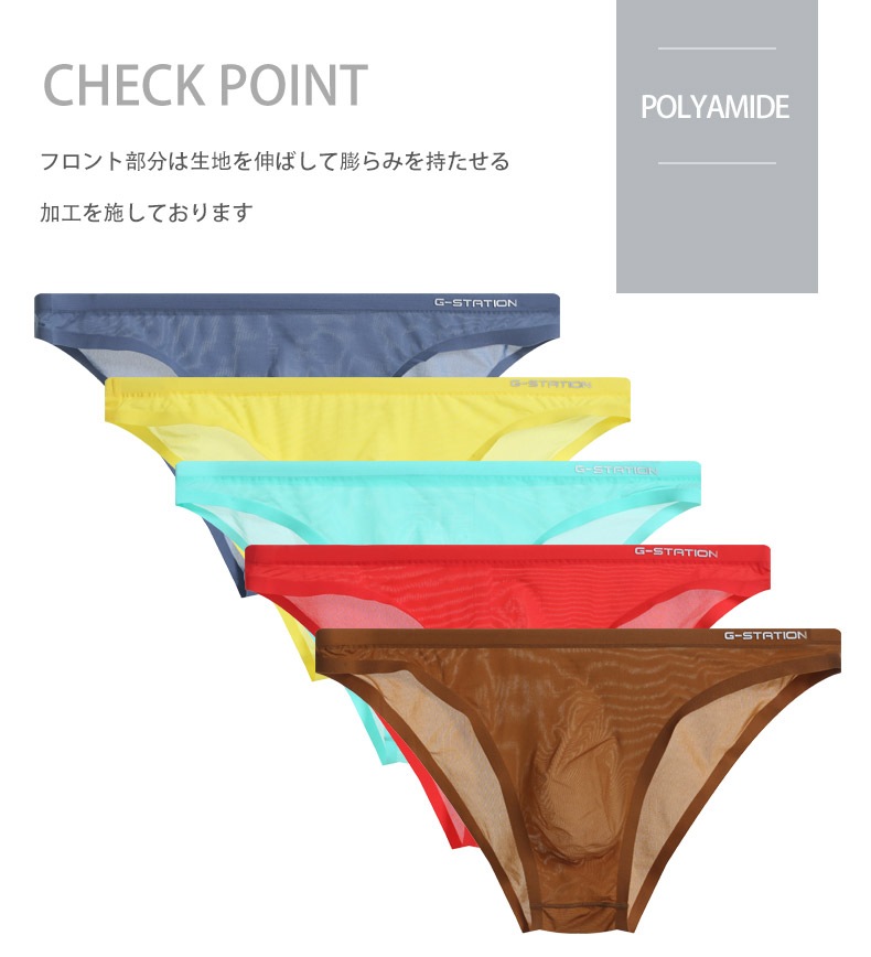 ��󥺥ӥ��� �֥꡼�� G-Station/�������ơ������ DEWTY SKIN  ������쥹Ω��˥�� �ӥ��˥֥꡼�� Ʃ�� �ե�Хå� ��� �������塡�֡�����ѥ�ġ������쥹