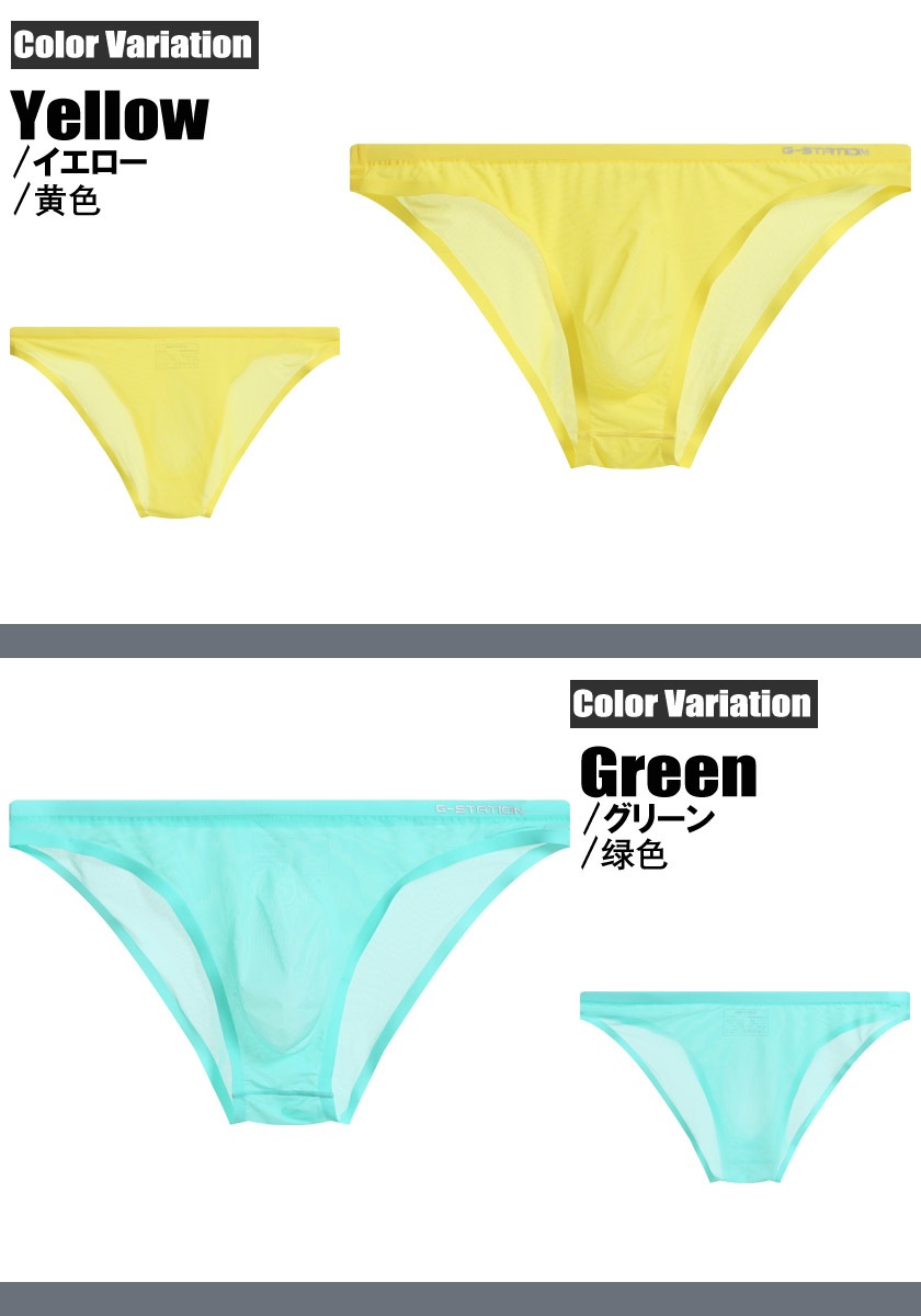 ��󥺥ӥ��� �֥꡼�� G-Station/�������ơ������ DEWTY SKIN  ������쥹Ω��˥�� �ӥ��˥֥꡼�� Ʃ�� �ե�Хå� ��� �������塡�֡�����ѥ�ġ������쥹