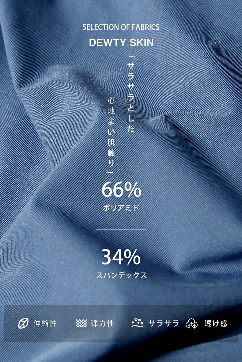 ��󥺥ӥ��� �֥꡼�� G-Station/�������ơ������ DEWTY SKIN  ������쥹Ω��˥�� �ӥ��˥֥꡼�� Ʃ�� �ե�Хå� ��� �������塡�֡�����ѥ�ġ������쥹