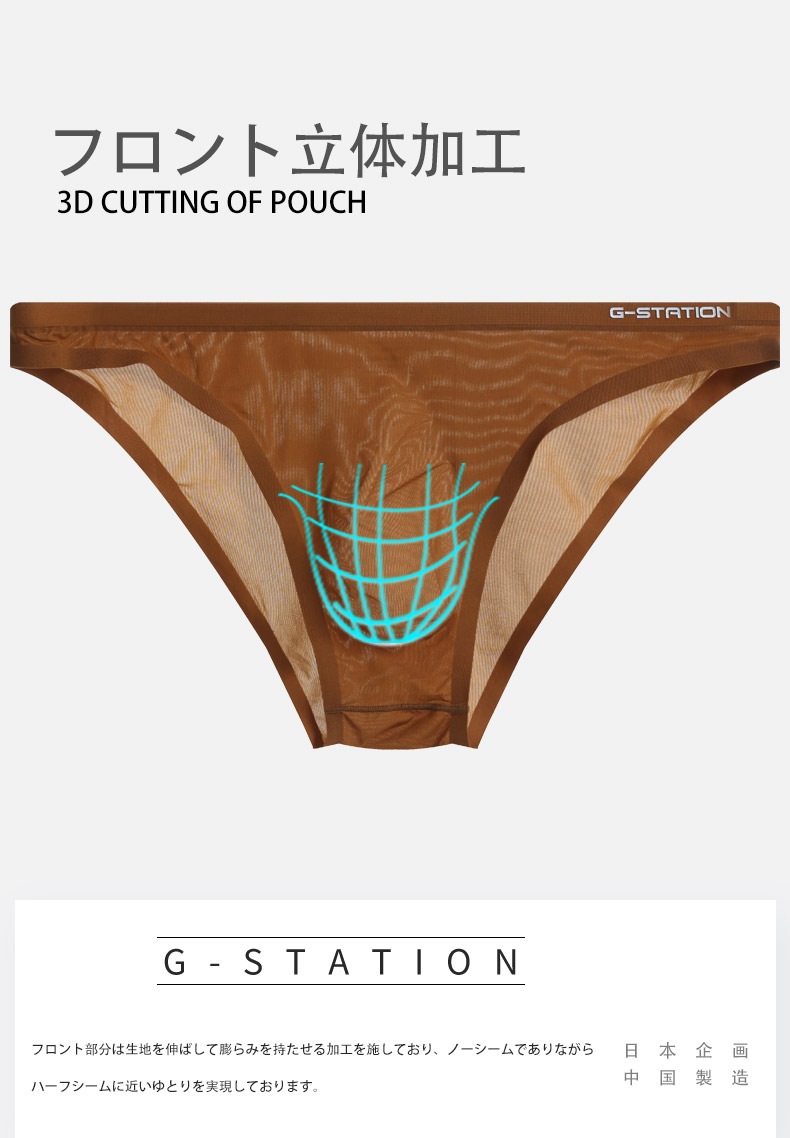 ��󥺥ӥ��� �֥꡼�� G-Station/�������ơ������ DEWTY SKIN  ������쥹Ω��˥�� �ӥ��˥֥꡼�� Ʃ�� �ե�Хå� ��� �������塡�֡�����ѥ�ġ������쥹