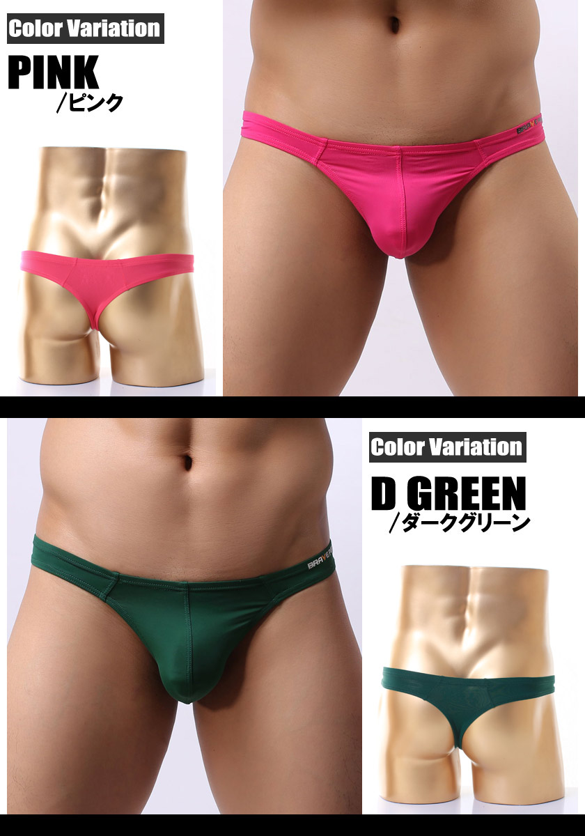 BravePerson/֥쥤֥ѡ ѡȥå  TХå