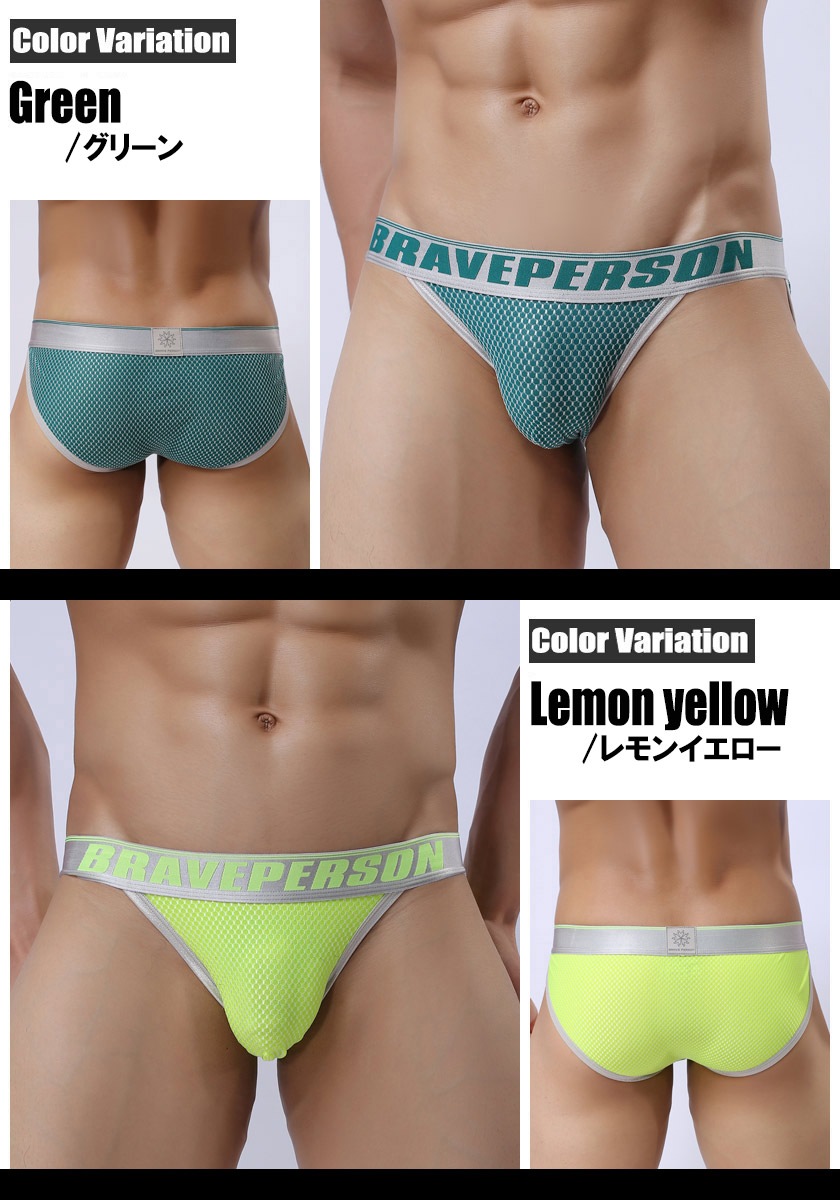 BravePerson/�֥쥤�֥ѡ����� �ϥ˥���ѥ����� �����ѡ����ȥ�å� �ϥ����åȥ�å� �ե�Хå��ӥ��˥֥꡼��