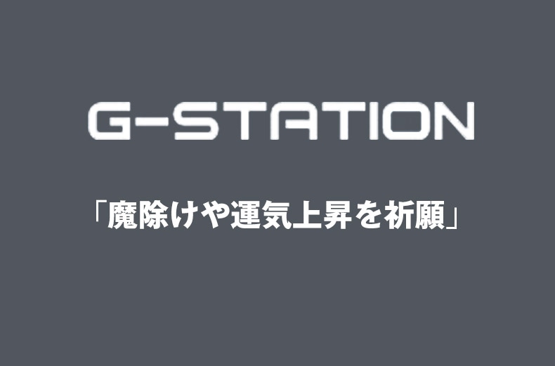 19��18���ޤ�40��OFF����G-Station/�������ơ������۸����������ȥХ�� �١����å��������� ���ե� ������� �ܥ������ѥ�� ������ �֥ѥ� ����� Ω��˥�� ������ ���αﵯʪ �����쥹