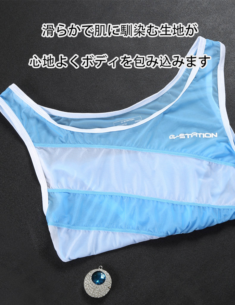 ��G-Station/�������ơ�������MASKSKIN �������롼�饤�� �ӥ��˷��쥹��󥰥�����������ʡ����������塡��󥺡��岼���η�����ʡ� Ʃ��