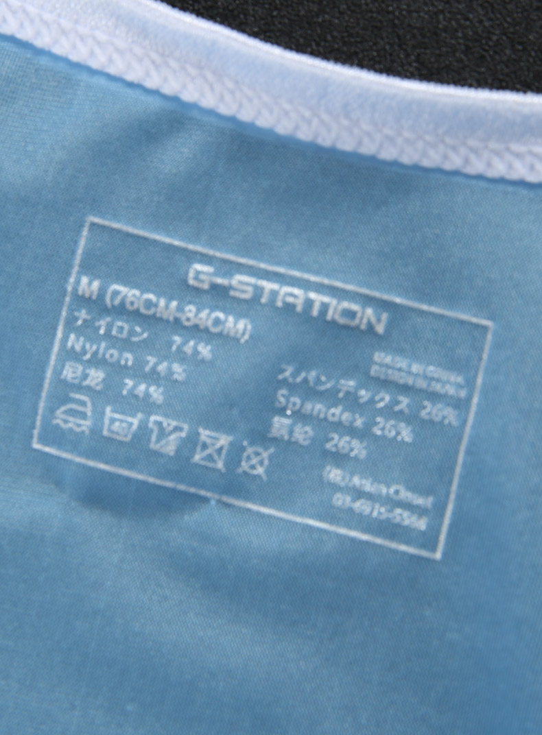 ��G-Station/�������ơ�������MASKSKIN �������롼�饤�� �ӥ��˷��쥹��󥰥�����������ʡ����������塡��󥺡��岼���η�����ʡ� Ʃ��