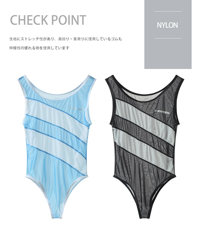 ��G-Station/�������ơ�������MASKSKIN �������롼�饤�� �ӥ��˷��쥹��󥰥�����������ʡ����������塡��󥺡��岼���η�����ʡ� Ʃ��