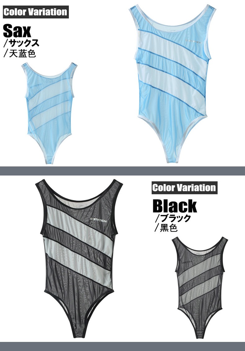 ��G-Station/�������ơ�������MASKSKIN �������롼�饤�� �ӥ��˷��쥹��󥰥�����������ʡ����������塡��󥺡��岼���η�����ʡ� Ʃ��