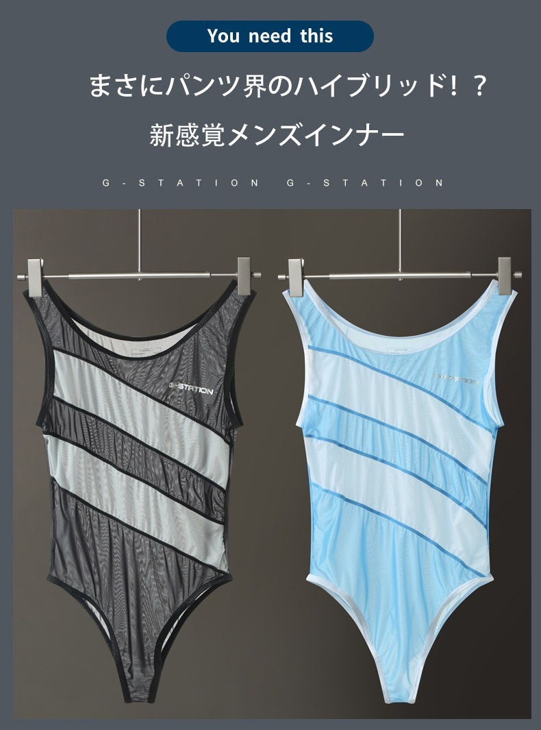 ��G-Station/�������ơ�������MASKSKIN �������롼�饤�� �ӥ��˷��쥹��󥰥�����������ʡ����������塡��󥺡��岼���η�����ʡ� Ʃ��