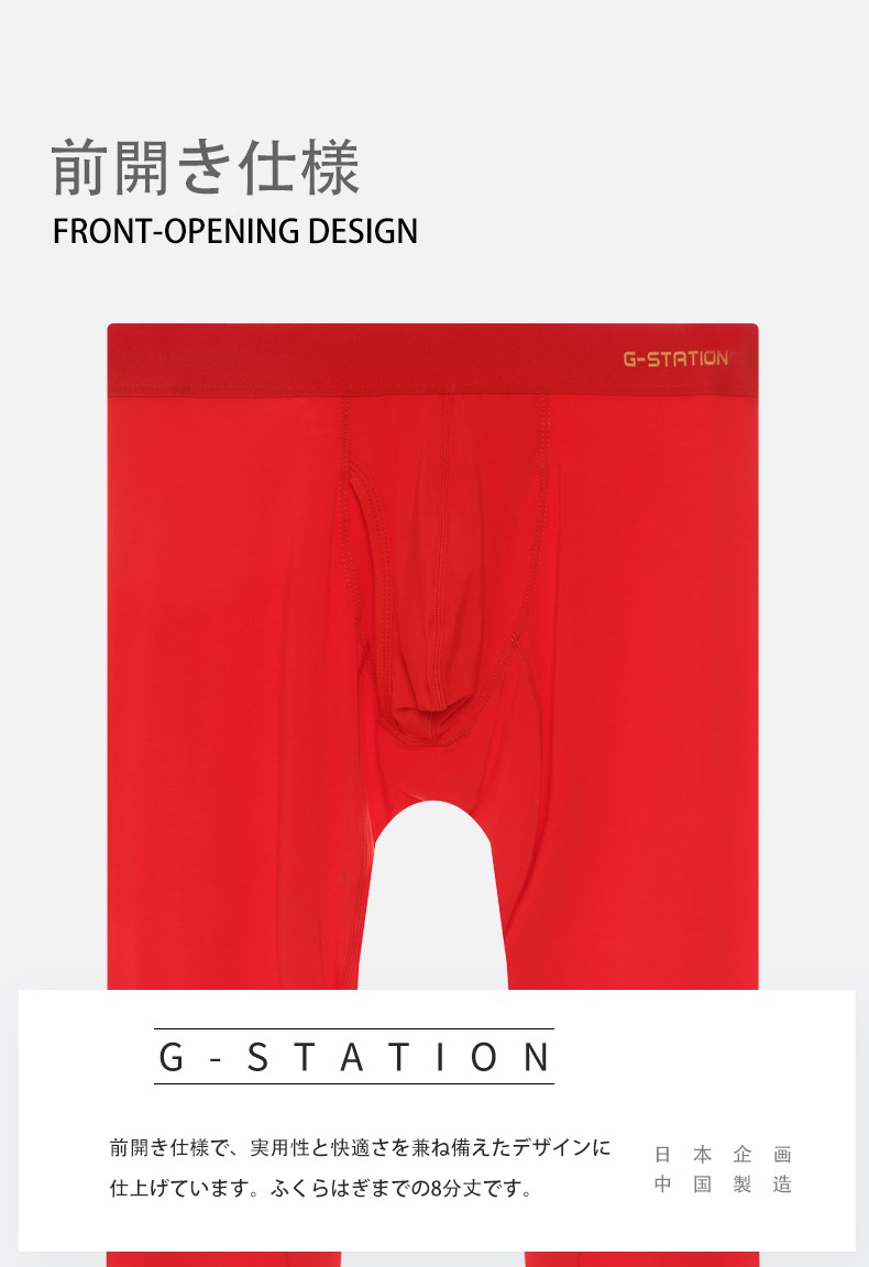 ���������������åɡ�G-Station/�������ơ������ ��� ������ �ȥåץ� 8ʬ�� ������ Ĺµ ���륯�� ���ե� ���餫 ��Ŭ�ե��å� ������ �֥ѥ�