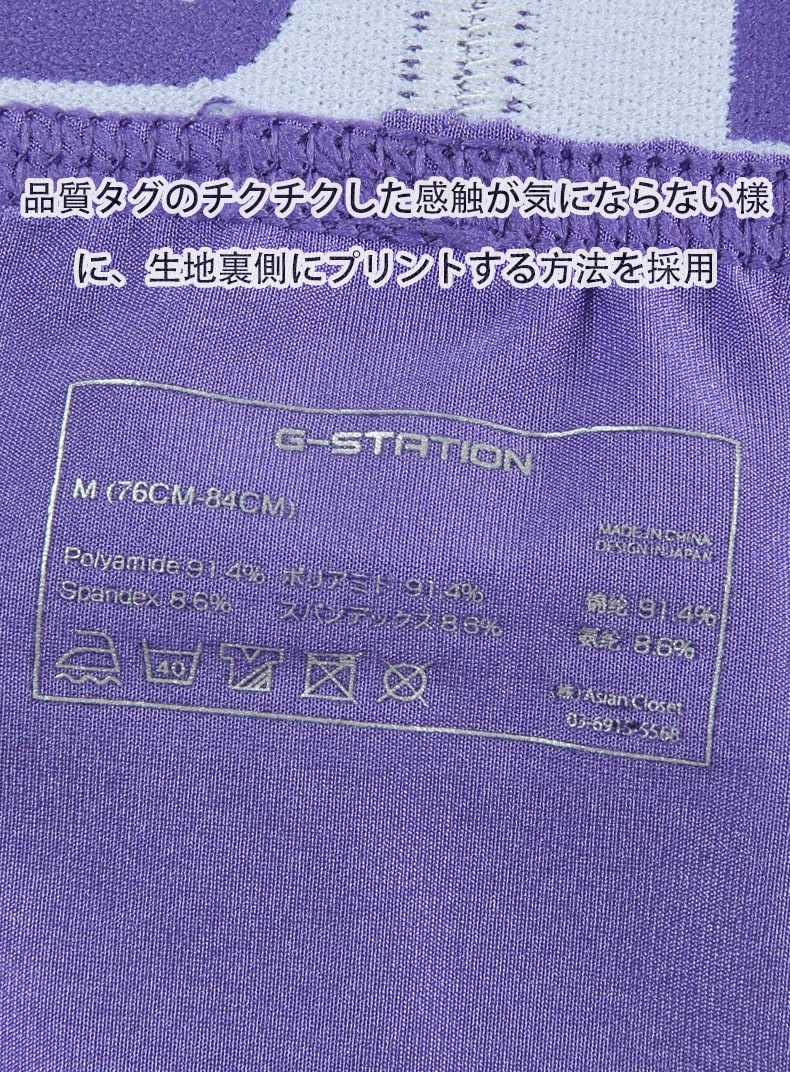 ��󥺥ӥ��� �֥꡼�� G-Station/�������ơ������ ��������� �ϥ����åȥ�å� �ե�Хå� ��󥺥ӥ��˥֥꡼�� �������塡��󥺡������쥹