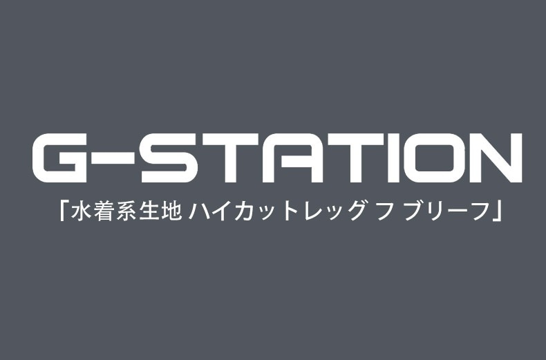 ��󥺥ӥ��� �֥꡼�� G-Station/�������ơ������ ��������� �ϥ����åȥ�å� �ե�Хå� ��󥺥ӥ��˥֥꡼�� �������塡��󥺡������쥹