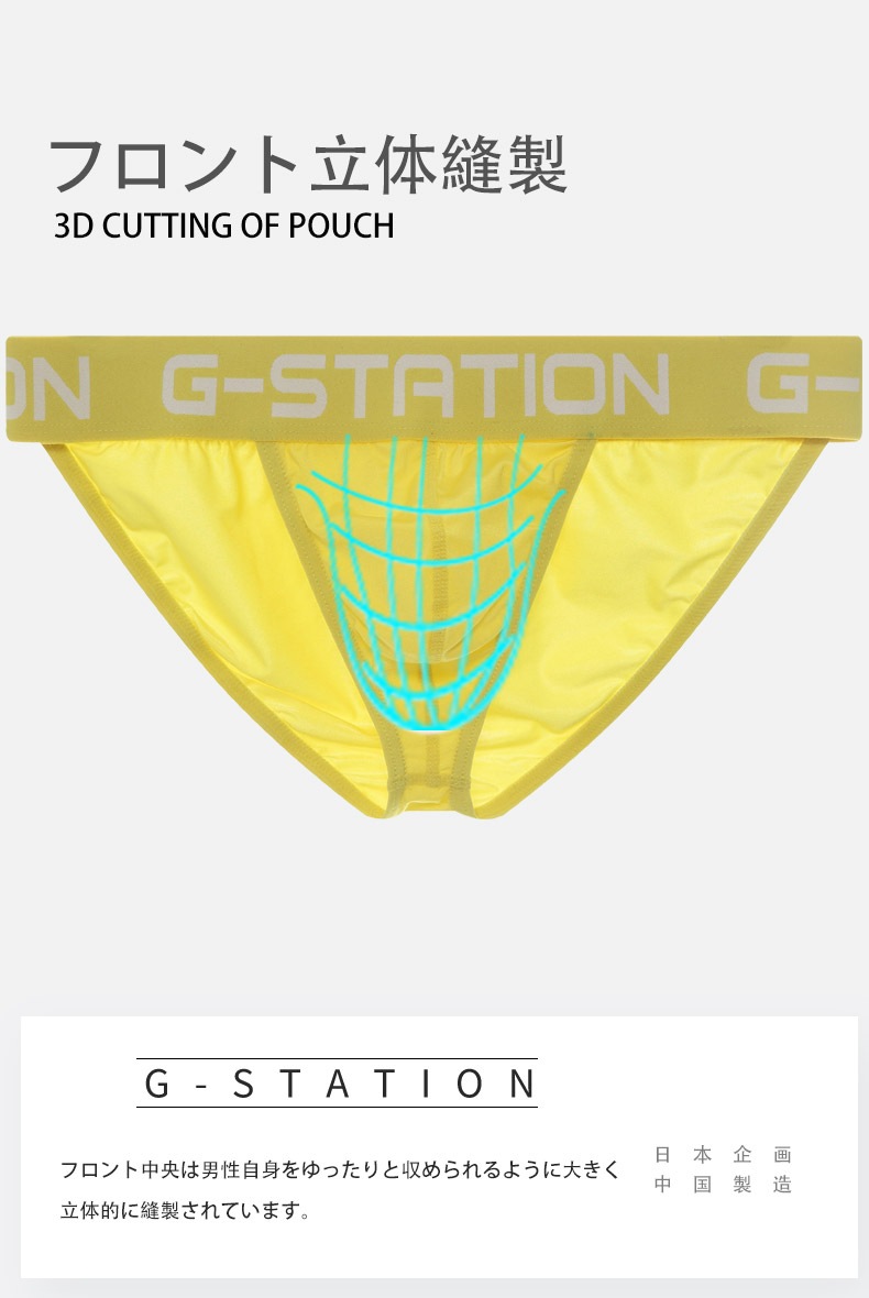 ��󥺥ӥ��� �֥꡼�� G-Station/�������ơ������ ��������� �ϥ����åȥ�å� �ե�Хå� ��󥺥ӥ��˥֥꡼�� �������塡��󥺡������쥹