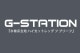��󥺥ӥ��� �֥꡼�� G-Station/�������ơ������ ��������� �ϥ����åȥ�å� �ե�Хå� ��󥺥ӥ��˥֥꡼�� �������塡��󥺡������쥹