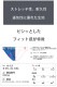 ��󥺥ӥ��� �֥꡼�� G-Station/�������ơ������ ��������� �ϥ����åȥ�å� �ե�Хå� ��󥺥ӥ��˥֥꡼�� �������塡��󥺡������쥹