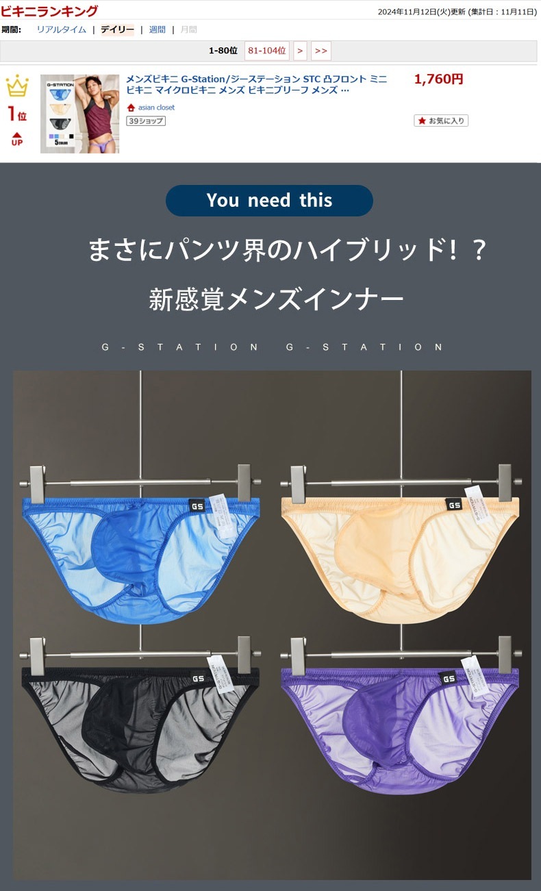 ��󥺥ӥ��� G-Station/�������ơ������ STC �̥ե���� �ߥ˥ӥ��� �ޥ������ӥ��� ��� �ӥ��˥֥꡼�� ��� �������� Ω��˥�� ��������