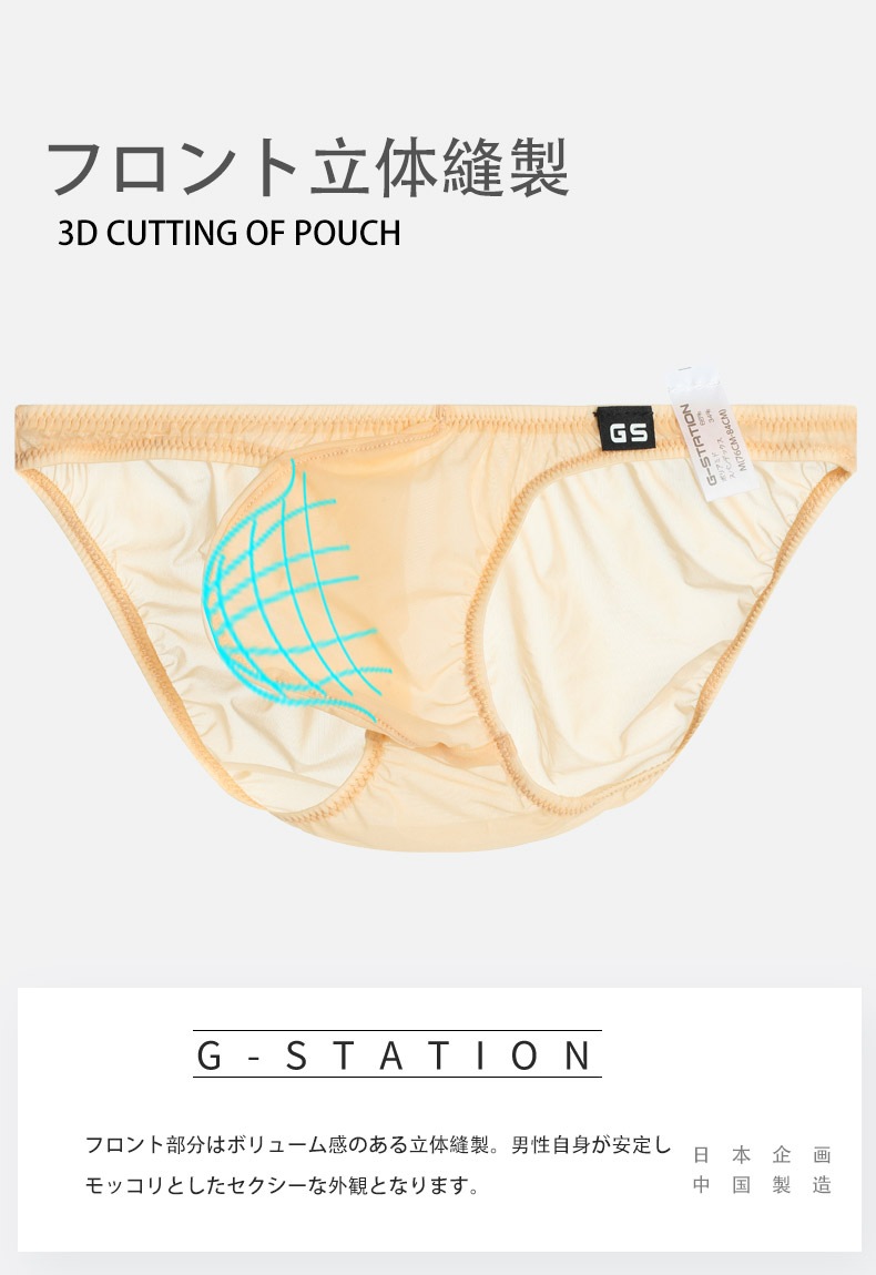 ��󥺥ӥ��� G-Station/�������ơ������ STC �̥ե���� �ߥ˥ӥ��� �ޥ������ӥ��� ��� �ӥ��˥֥꡼�� ��� �������� Ω��˥�� ��������