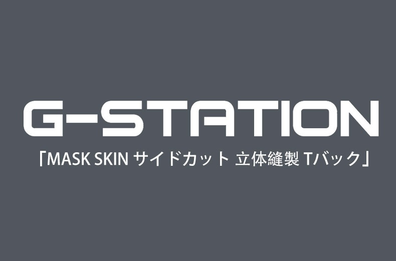 ��Ķ����Ʃ������G-Station/�������ơ������ ���T�Хå� MASK SKIN �����ɥ��å� Ω��˥�� �������롼 �����߷� ��Ŭ�ե��å� ���ȥ�å� �������� ��������