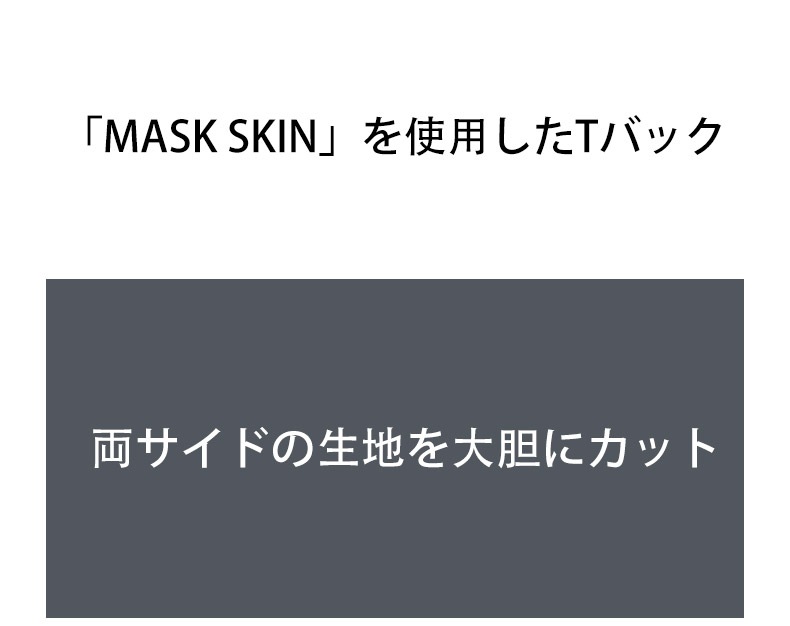 ��Ķ����Ʃ������G-Station/�������ơ������ ���T�Хå� MASK SKIN �����ɥ��å� Ω��˥�� �������롼 �����߷� ��Ŭ�ե��å� ���ȥ�å� �������� ��������
