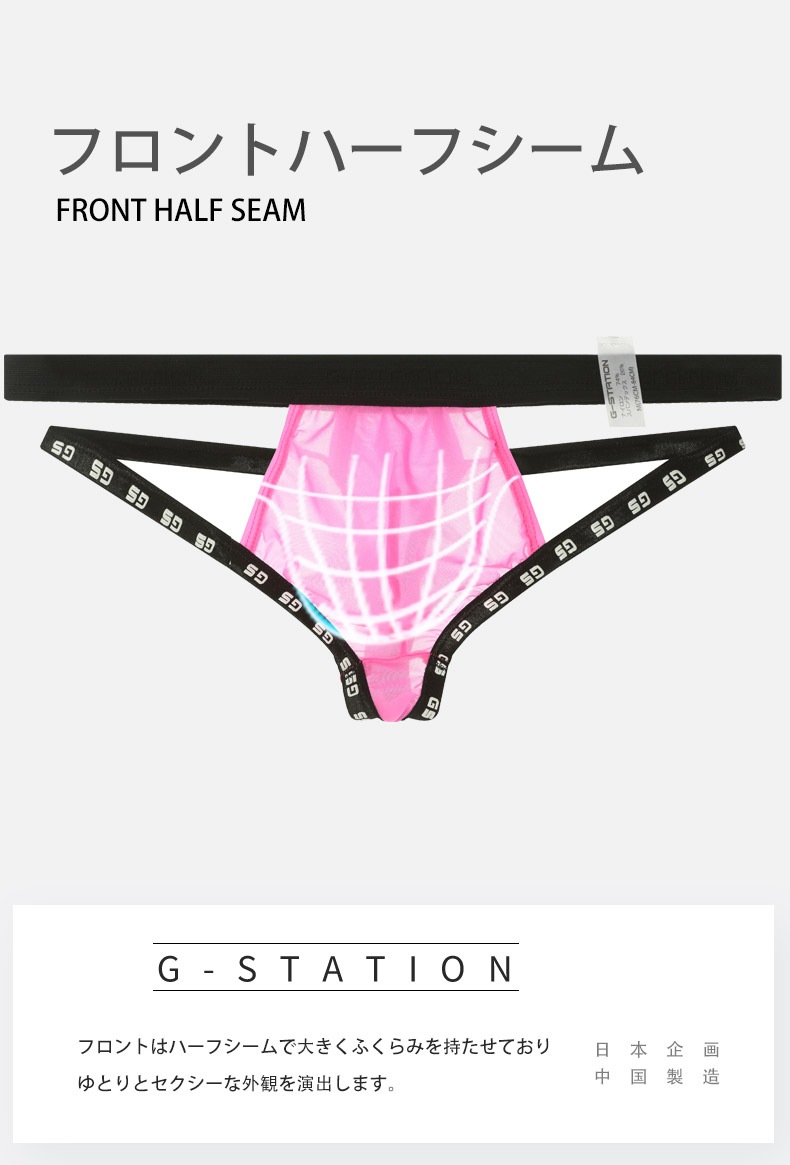 ��Ķ����Ʃ������G-Station/�������ơ������ ���T�Хå� MASK SKIN �����ɥ��å� Ω��˥�� �������롼 �����߷� ��Ŭ�ե��å� ���ȥ�å� �������� ��������