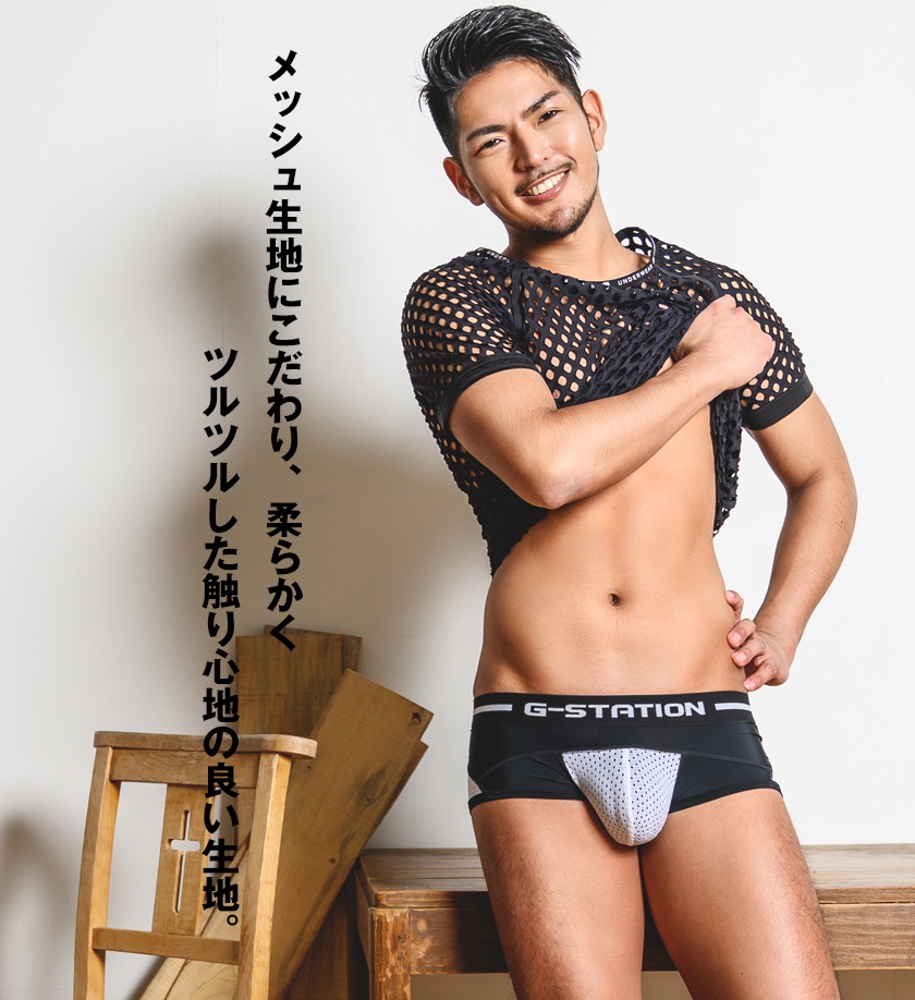 G Station ジーステーション 部分ソフトストレッチメッシュ ボクサーパンツ メンズ 男性下着 メンズ インナー ファッション ブランド別 G Station ジーステーション ボクサーパンツ Asian Closet Asiancloset インナー Sexy tバック yバック ローライズ G Station ジーステーション 部分ソフトストレッチメッシュ ボクサーパンツ メンズ 男性下着 メンズ インナー ファッション ブランド別 G Station ジーステーション ボクサーパンツ Asian Closet Asiancloset インナー Sexy tバック yバック ローライズ