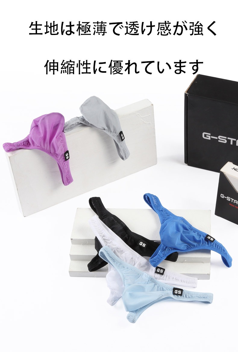 ���T�Хå� g-station �������ơ������ �ޥ�����T�Хå� �ߥˣԥХå� PERFECT SEE-THROUGH �ץ�ߥ�����㥤�� Ʃ�� �������롼 ��� �������� �ѥ�� Ʃ��