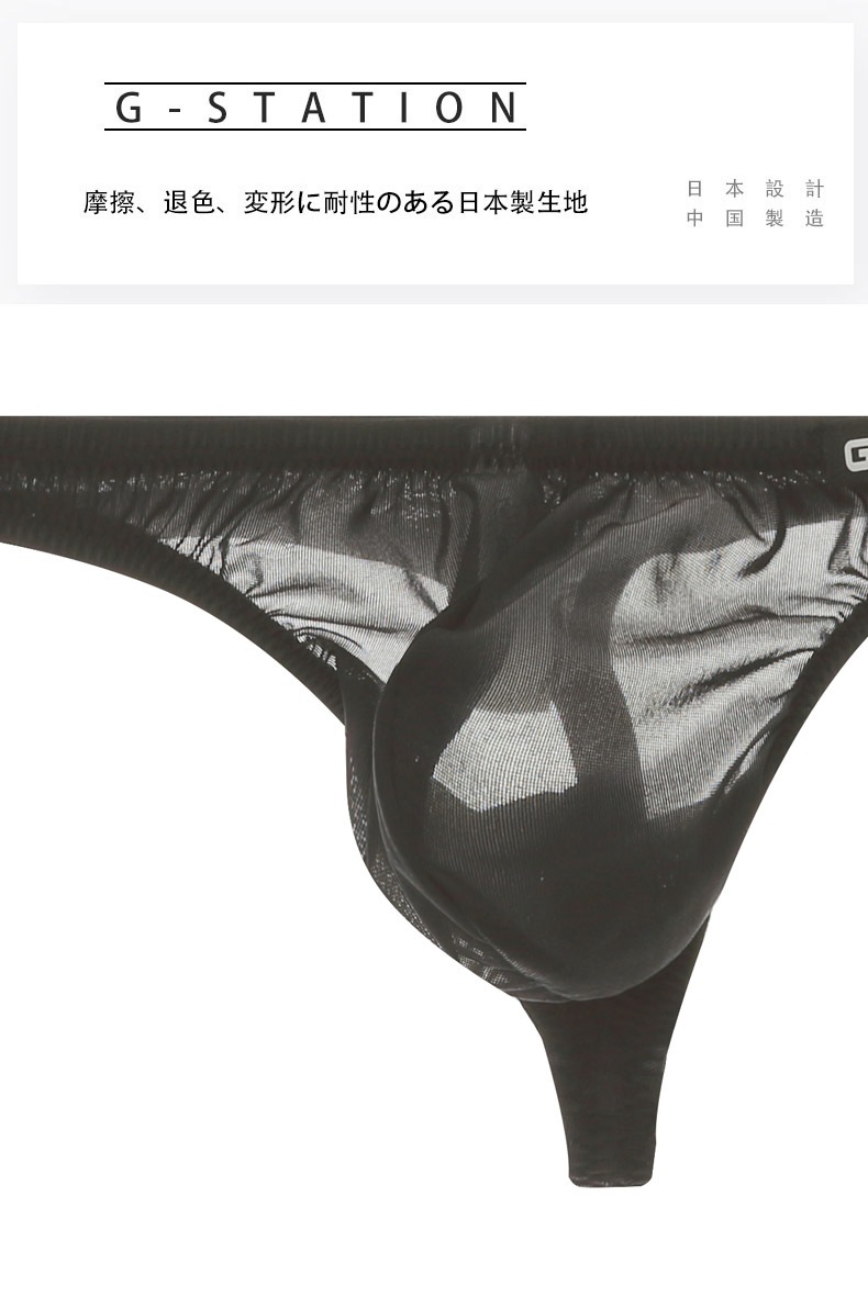 ���T�Хå� g-station �������ơ������ �ޥ�����T�Хå� �ߥˣԥХå� PERFECT SEE-THROUGH �ץ�ߥ�����㥤�� Ʃ�� �������롼 ��� �������� �ѥ�� Ʃ��