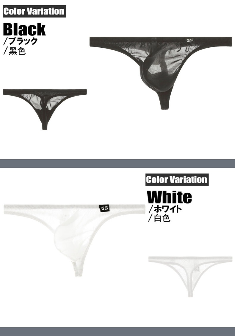 ���T�Хå� g-station �������ơ������ �ޥ�����T�Хå� �ߥˣԥХå� PERFECT SEE-THROUGH �ץ�ߥ�����㥤�� Ʃ�� �������롼 ��� �������� �ѥ�� Ʃ��