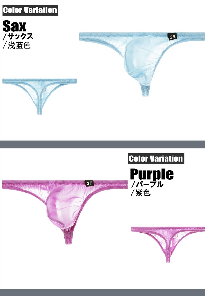 ���T�Хå� g-station �������ơ������ �ޥ�����T�Хå� �ߥˣԥХå� PERFECT SEE-THROUGH �ץ�ߥ�����㥤�� Ʃ�� �������롼 ��� �������� �ѥ�� Ʃ��